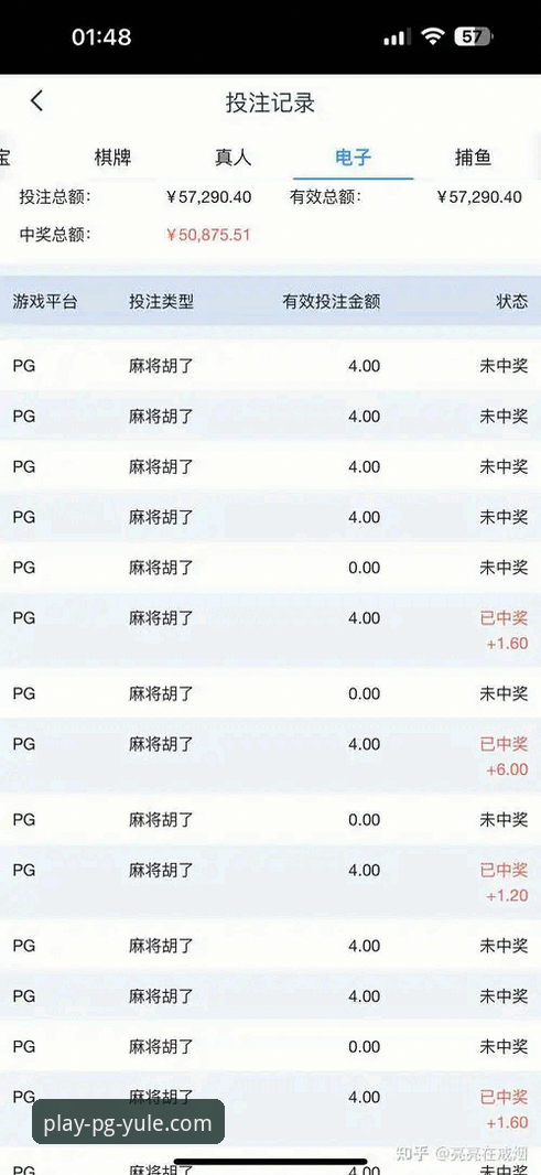 PG娱乐APP下载地址使用技巧 资深用户分享:从一场NBA对攻大战看PG娱乐APP的流畅体验