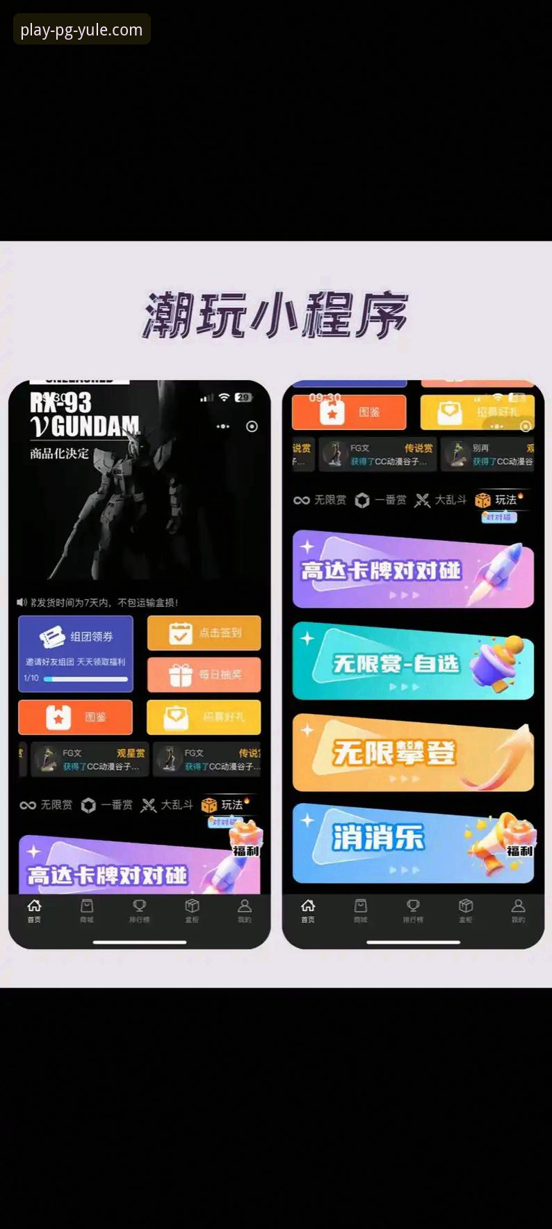 2026年PG娱乐APP下载与PGYULE入口探索指南：解锁顶级娱乐新路径